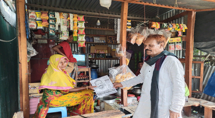 বৈদ্যের বাজার ইউনিয়নের স্বতন্ত্র চেয়ারম্যান প্রার্থী ব্যাপক গণসংযোগ