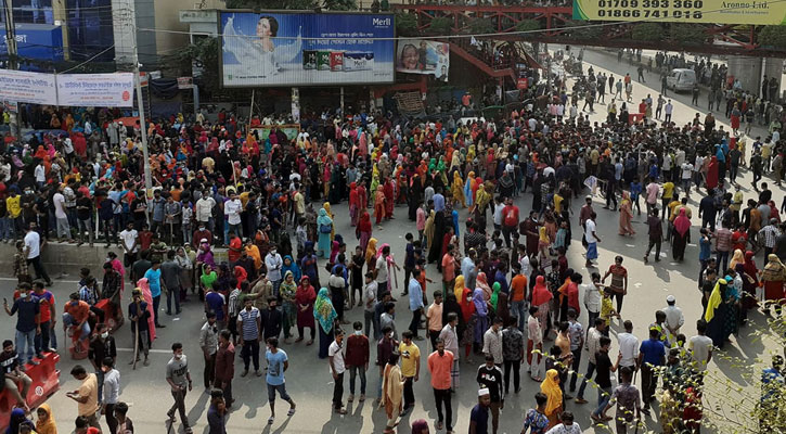 রাজধানীতে পোশাকশ্রমিকদের সড়ক অবরোধ