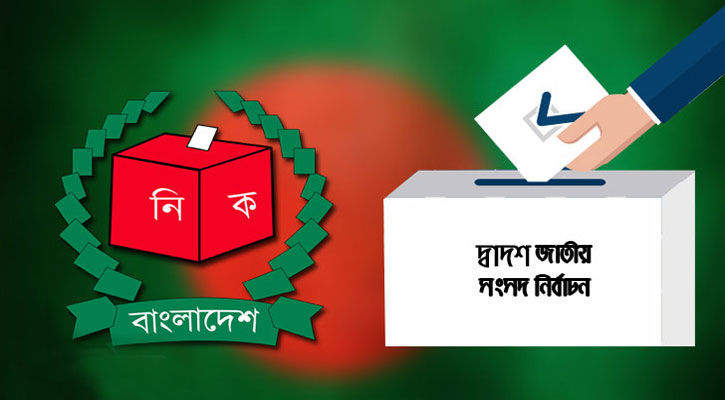 আচরণবিধি লঙ্ঘনে প্রার্থীর বিরুদ্ধে ব্যবস্থা নিতে ইসির নির্দেশ