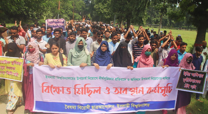 ভিসি নিয়োগের দাবিতে আজও ইবি শিক্ষার্থীদের মহাসড়ক অবরোধ