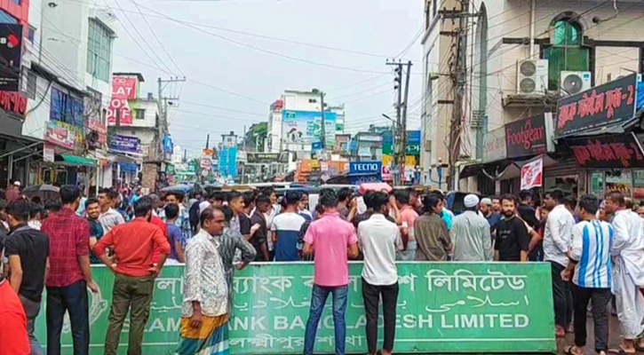 লক্ষ্মীপুরে সড়ক অবরোধ করে ব্যবসায়ীদের বিক্ষোভ