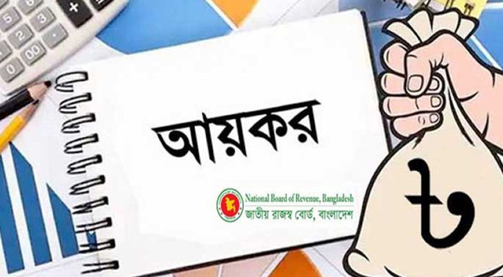 ব্যক্তিগত আয়কর দেয়ার সময় বাড়ল ৩১ জানুয়ারি পর্যন্ত