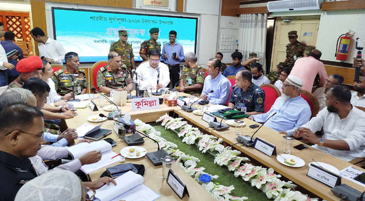 কুমিল্লায় শারদীয় দুর্গাপূজা উপলক্ষে প্রস্তুতিমূলক সভা