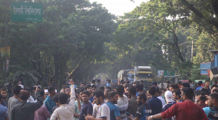 ইবিতে ভিসি নিয়োগের দাবিতে কুষ্টিয়া- খুলনা মহাসড়ক অবরোধ