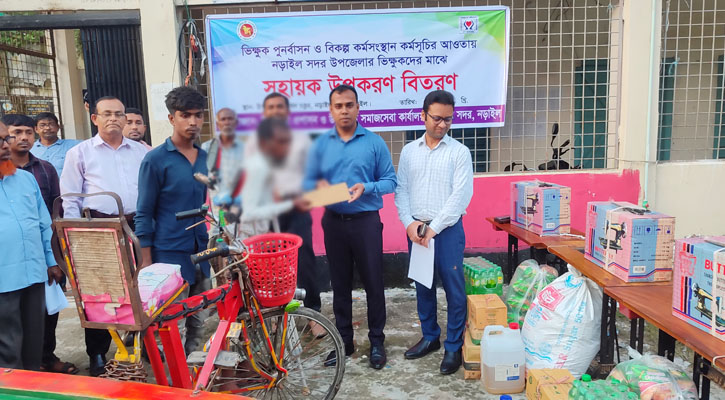 নড়াইলে বিকল্প কর্মসংস্থান সৃষ্টিতে ভিক্ষুকদের মাঝে সহায়ক উপকরণ বিতরণ