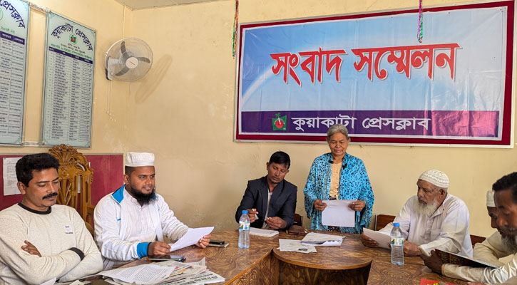 যুবদল নেতার বিরুদ্ধে রাখাইনদের সংবাদ সম্মেলন