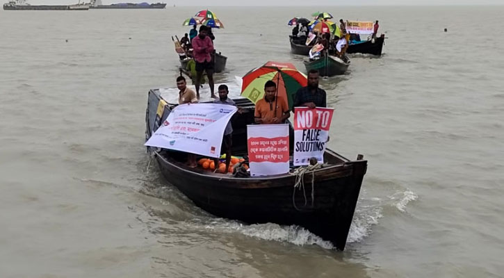 ‘কয়লাদূষণ বন্ধ করো, পায়রা নদী রক্ষা করো’ স্লোগানে নৌ শোভাযাত্রা