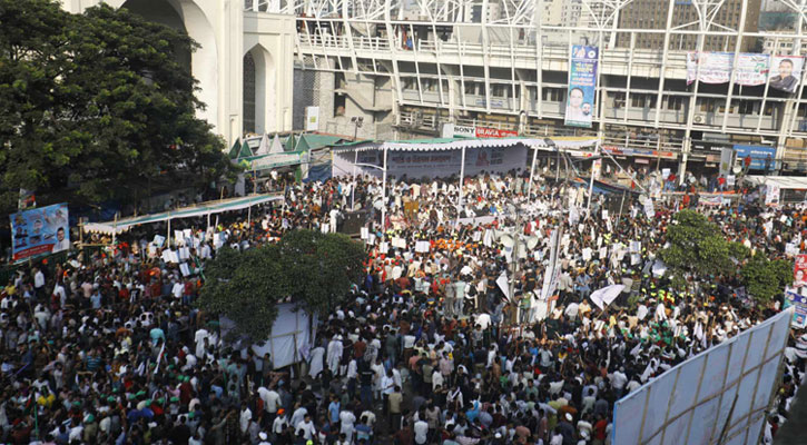 আওয়ামী লীগের সমাবেশ লোকে লোকারণ্য