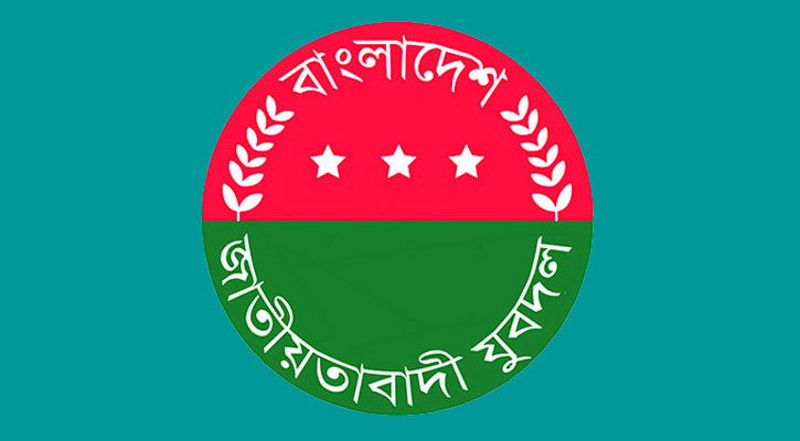 যুবদলের প্রতিষ্ঠাবার্ষিকী আজ