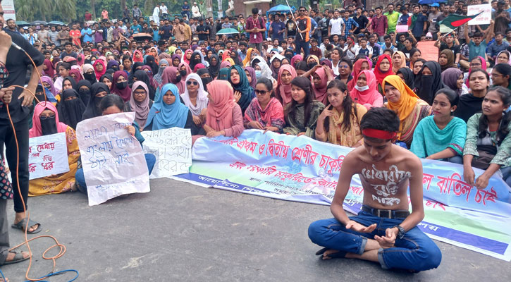 কোটা বাতিলের দাবিতে ঢাকা-টাঙ্গাইল মহাসড়ক অবরোধ