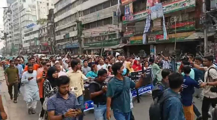 বিএনপিকে সাহস দিতে নয়াপল্টনে গণঅধিকারের মিছিল