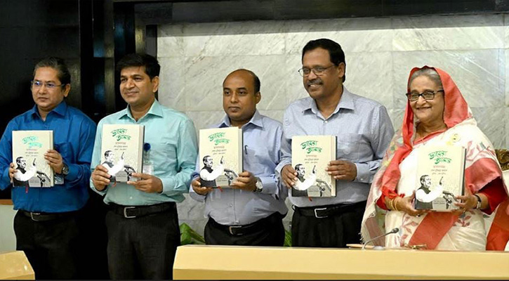 ‘ভায়েরা আমার’ বইয়ের মোড়ক উন্মোচন করলেন প্রধানমন্ত্রী