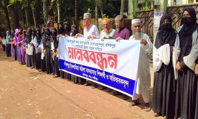 লক্ষ্মীপুরে ইটভাটা বন্ধের দাবিতে শিক্ষার্থীদের মানববন্ধন