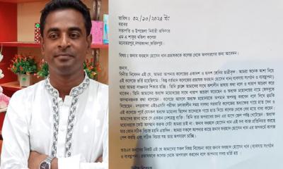 শিক্ষার্থীদের হয়রানির অভিযোগ, প্রভাষকের পদত্যাগ দাবি