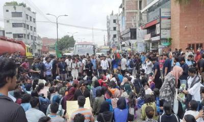 বাড্ডায় ব্র্যাক বিশ্ববিদ্যালয় শিক্ষার্থীদের সড়ক অবরোধ