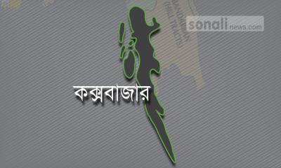 কক্সবাজারে সমন্বয়কদের দু’গ্রুপের হাতাহাতি