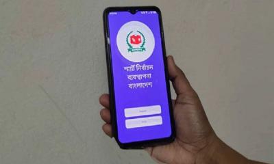 ভোটকেন্দ্রের তথ্য জানবেন যেভাবে