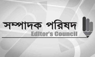 সম্পাদক পরিষদের উদ্বেগ, মার্কিন রাষ্ট্রদূতের ব্যাখ্যা