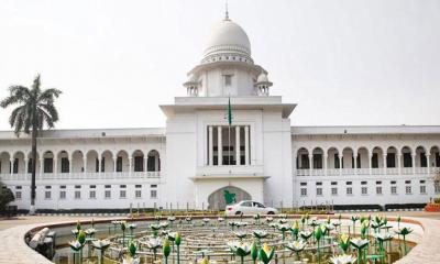 আ.লীগের রাজনৈতিক কার্যক্রম নিষিদ্ধ চেয়ে করা রিট প্রত্যাহার