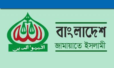 জামায়াতের সঙ্গে যেসব বিষয়ে আলোচনা করবে ইইউ প্রতিনিধিদল