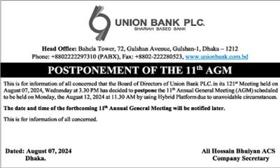 Union Bank PLC: Postponement of the 11th AGM