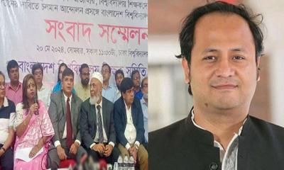 বিকেলে শিক্ষামন্ত্রীর সঙ্গে বৈঠকে বসবেন বিশ্ববিদ্যালয় শিক্ষকরা