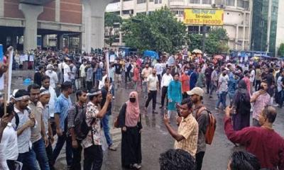 চাকরিতে প্রবেশের বয়স ৩৫ করার দাবিতে শাহবাগ অবরোধ