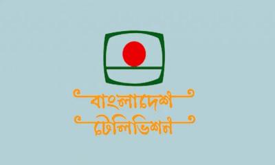 বিটিভির সংবাদ বেসরকারি চ্যানেলে সম্প্রচারের প্রয়োজন নেই