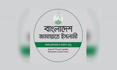 দেশের সব জেলা ও মহানগরে জামায়াতের আমিরের নাম ঘোষণা