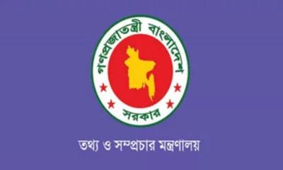 ২০ সাংবাদিকের অ্যাক্রিডিটেশন কার্ড বাতিল