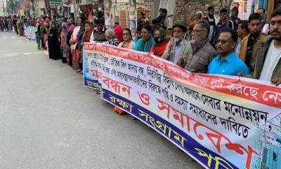 ওয়াসার সুপেয় পানি সরবরাহ ও নেসকোর প্রিপেইড মিটার বাতিলের দাবি