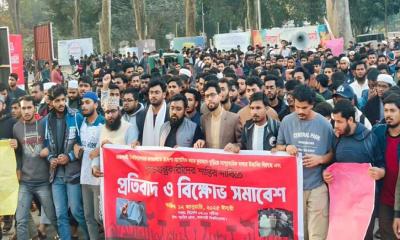 রাজশাহী বিশ্ববিদ্যালয়ের ৪টি হলে অর্ধ পোড়ানো কোরআন উদ্ধার, তদন্ত কমিটি