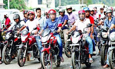 ৩ দিন মোটরসাইকেল চলাচলে নিষেধাজ্ঞা