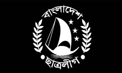 কোটা ইস্যুতে সংবাদ সম্মেলন ডেকেছে ছাত্রলীগ