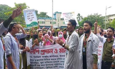 সুনামগঞ্জে নার্সিং শিক্ষার্থীদের ৪৮ ঘণ্টার আল্টিমেটাম