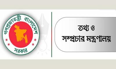 ভারতীয় মিডিয়ার সঙ্গে সম্পর্কোন্নয়নের উদ্যোগ