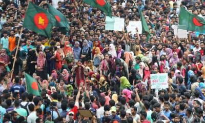 রাষ্ট্রপতির পদত্যাগ ও ছাত্রলীগকে নিষিদ্ধ করার দাবিতে গণজমায়েতের ডাক