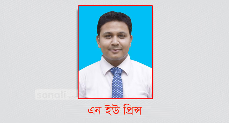 প্রাথমিক বিদ্যালয়ের সহকারী শিক্ষকদের ১০ম গ্রেড দাবি কতটুকু যৌক্তিক