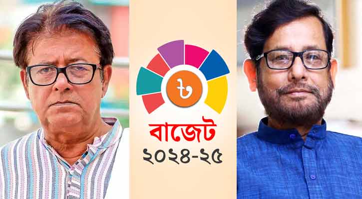 এবারের বাজেট নিয়ে সন্তুষ্ট নন মামুনুর রশীদ ও আসাদুজ্জামান নূর