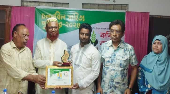 চলনবিল সাহিত্য পুরস্কার পেলেন কবি হাদিউল হৃদয়