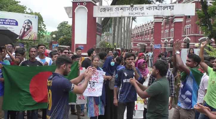 যশোরে কোটাবিরোধী মিছিলে ছাত্রলীগের হামলার অভিযোগ