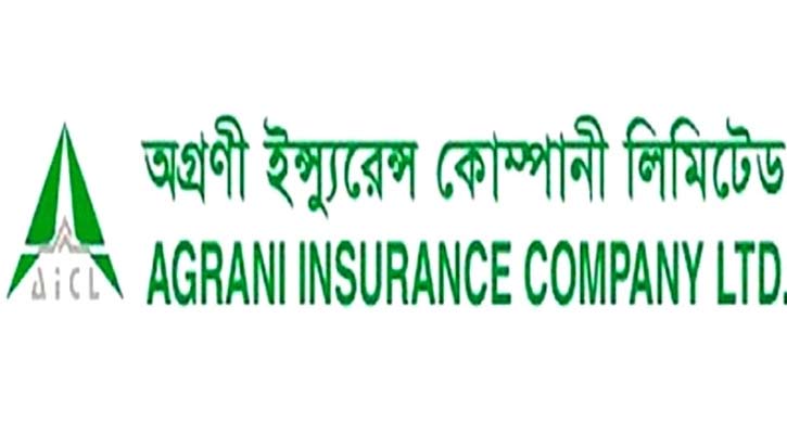 রাইট শেয়ার ইস্যু করবে না অগ্রণী ইন্স্যুরেন্স