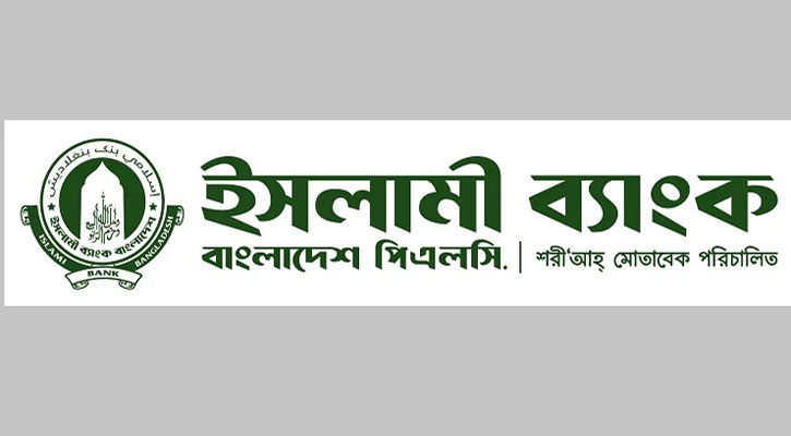 অস্বাভাবিক শেয়ার দর বৃদ্ধির কারণ জানে না ইসলামী ব্যাংক