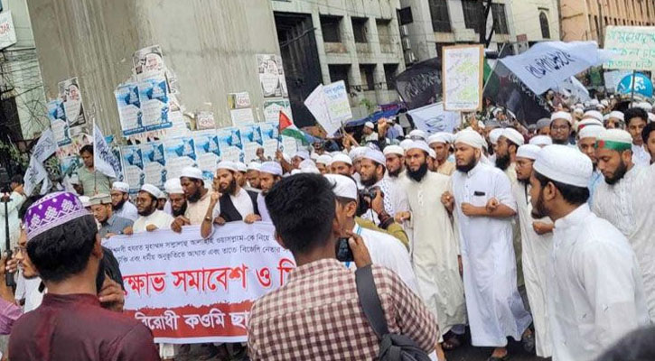 মহানবীকে কটূক্তির প্রতিবাদে রাজধানীতে বিক্ষোভ