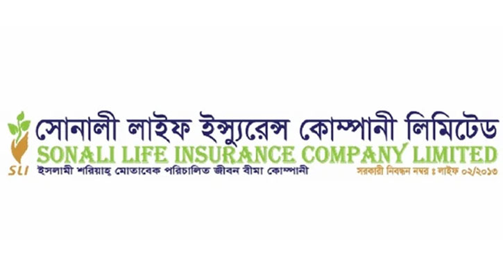 সোনালী লাইফে ৩৫৩ কোটি টাকা অনিয়মের তথ্য পেয়েছে বিএফআইইউ