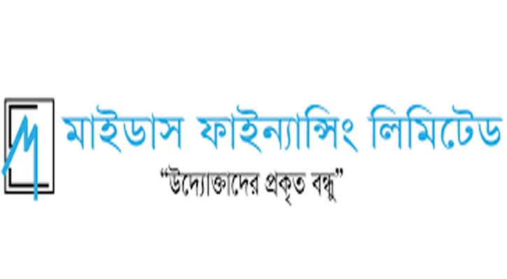 মাইডাস ফাইন্যান্সিংয়ের সঞ্চিতি ঘাটতি ৩০ কোটি টাকা