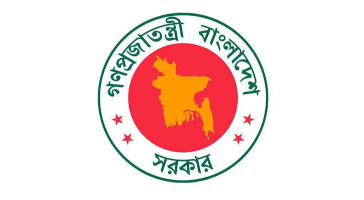 ৮ জাতীয় দিবস বাতিল করছে সরকার