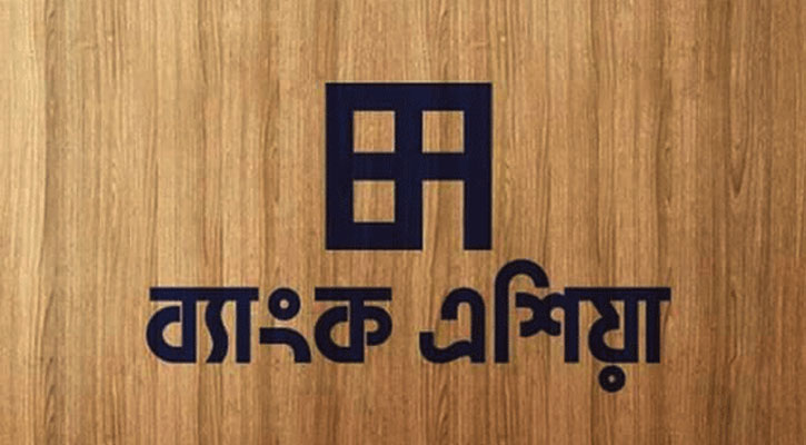 ব্যাংক এশিয়ার বন্ড অনুমোদন