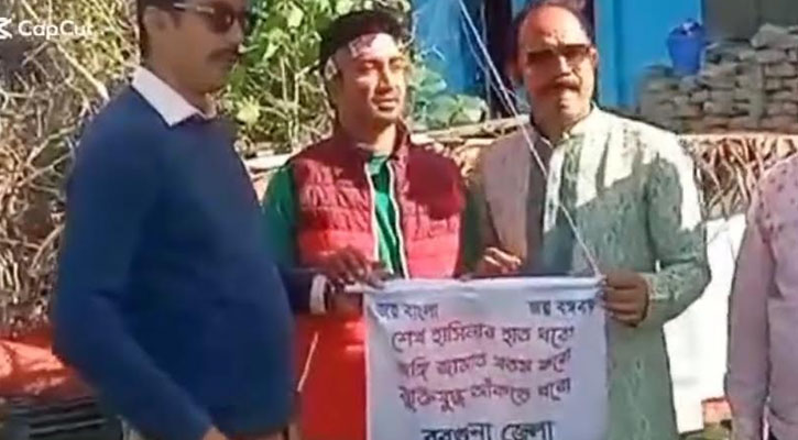 বরগুনায় বিজয় দিবসে অজ্ঞাত স্হানে আ: লীগের শপথ গ্রহণ