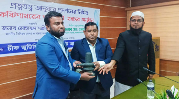 সাড়ে ৪ কোটি টাকার কষ্টিপাথর প্রত্নতত্ত্ব অধিদপ্তরে হস্তান্তর